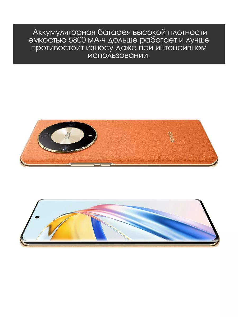 Смартфон HONOR X9b 12GB/256GB телефон хонор Honor 197091618 купить за 33  510 ₽ в интернет-магазине Wildberries