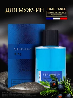 Духи Sensorium King 100 мл Delta PARFUM 197092259 купить за 412 ₽ в интернет-магазине Wildberries