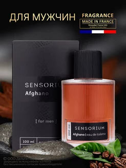 Духи Sensorium Afghano 100 мл Delta PARFUM 197092260 купить за 414 ₽ в интернет-магазине Wildberries