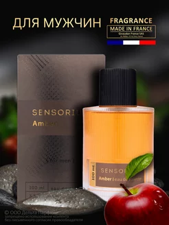 Духи Sensorium Amber 100мл Delta PARFUM 197092268 купить за 396 ₽ в интернет-магазине Wildberries