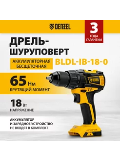 Шуруповерт аккумуляторный BLDL-IB-18-0, 18 В, DENZEL 26122 Denzel 197093864 купить за 8 592 ₽ в интернет‑магазине Wildberries