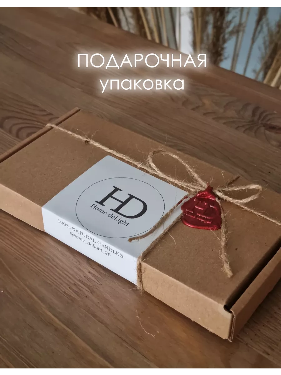 Идеи подарков для дома с доставкой по Москве в интернет-магазине Белый Кот Сибирь