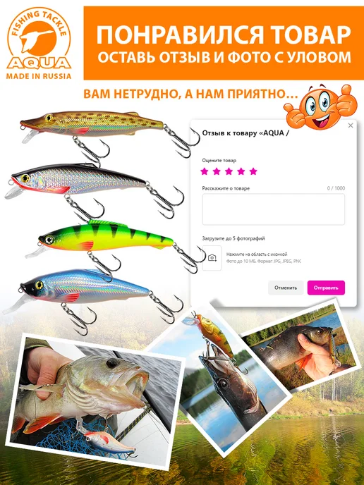 Aqua Воблер рыболовный плавающий Гу-га 103mm 23g цв 015 2шт, 23 г, 2 шт, фото 9