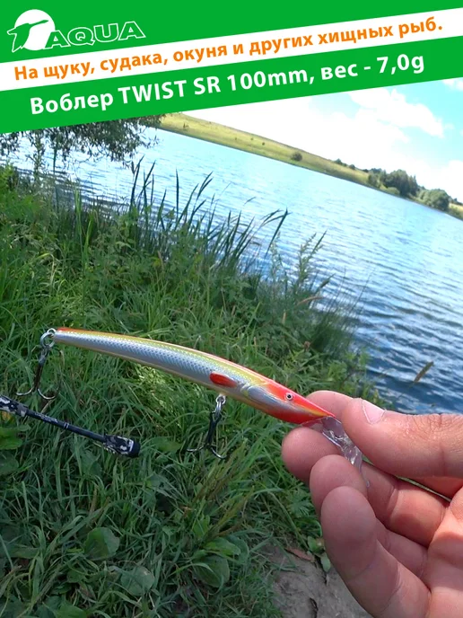 Aqua Воблер рыболовный плавающий Twist SR 100mm 7g цвет 007, 7 г, 2 шт, фото 4