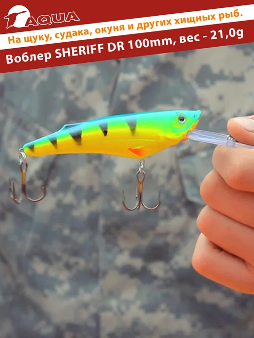 Aqua Воблер рыболовный плавающий Sheriff dr 100mm 21g цвет 023, 21 г, 2 шт, фото 4