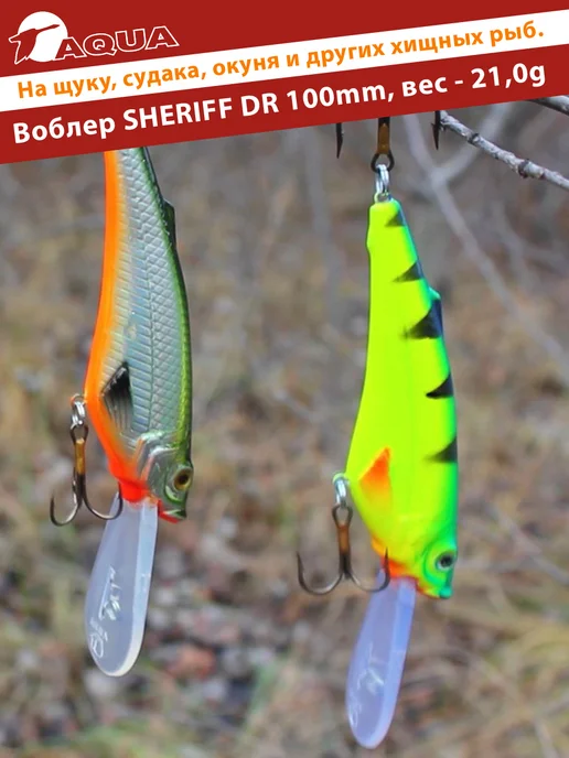 Aqua Воблер рыболовный плавающий Sheriff dr 100mm 21g цвет 023, 21 г, 2 шт, фото 6
