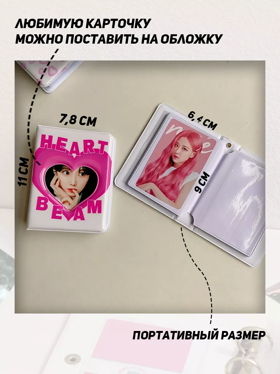 Album Super Store #1 Альбом мини биндер для карт k-pop