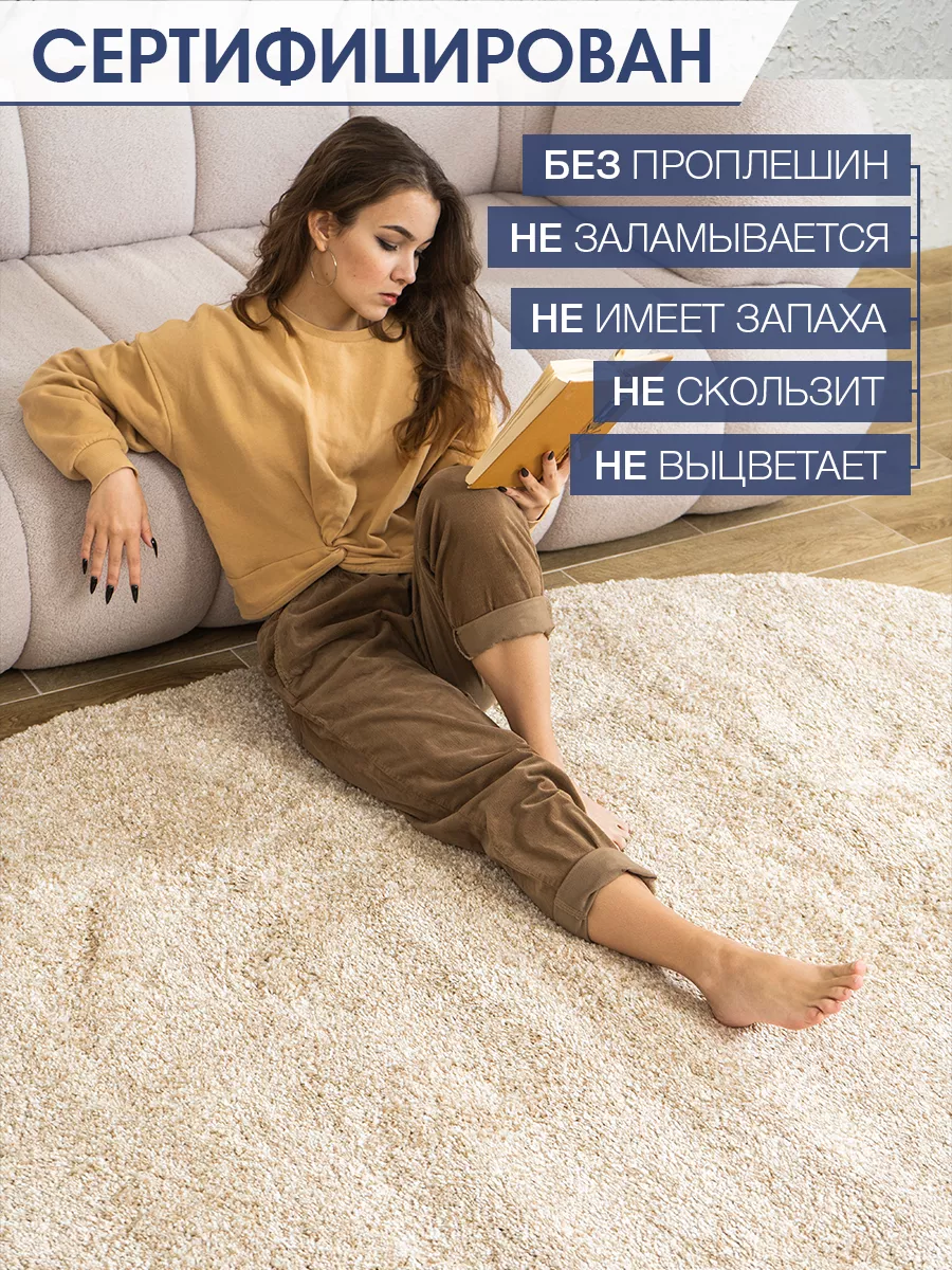 ковер пушистый овальный комнатный 160x230 с ворсом для дома MSM_Carpets  197108718 купить за 4 224 ₽ в интернет-магазине Wildberries