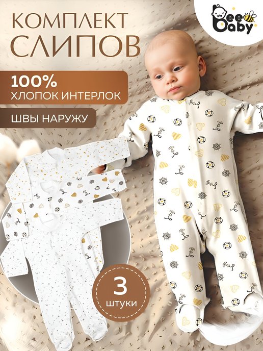 Детские зимние комбинезоны Ляля, Mag Baby, Kid's Fantasy и Joiks