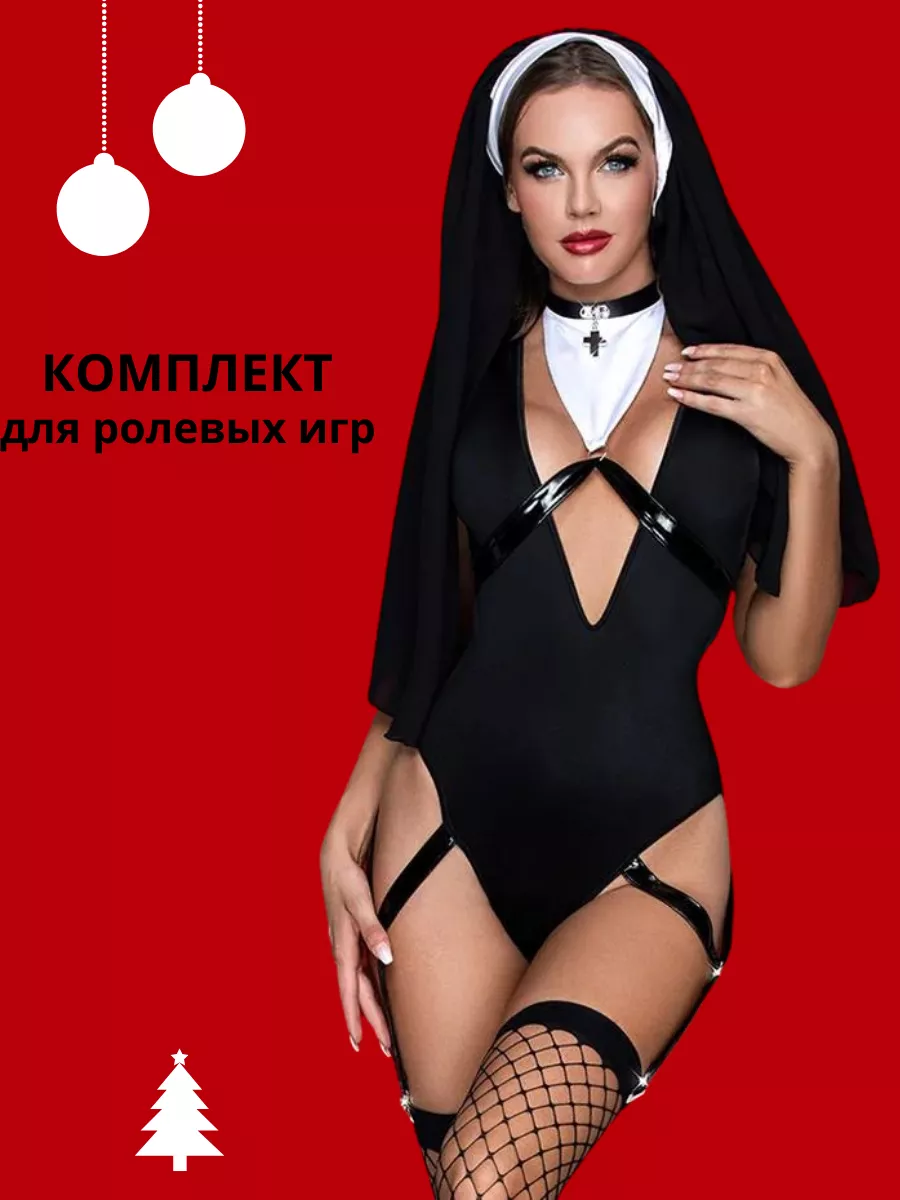 18+ Ролевой костюм секс боди монашка 18+