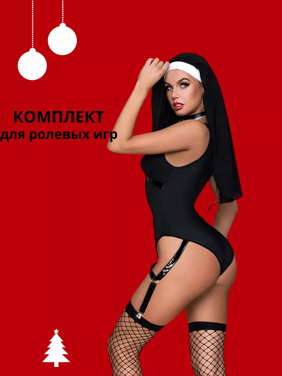 18+ Ролевой костюм секс боди монашка 18+