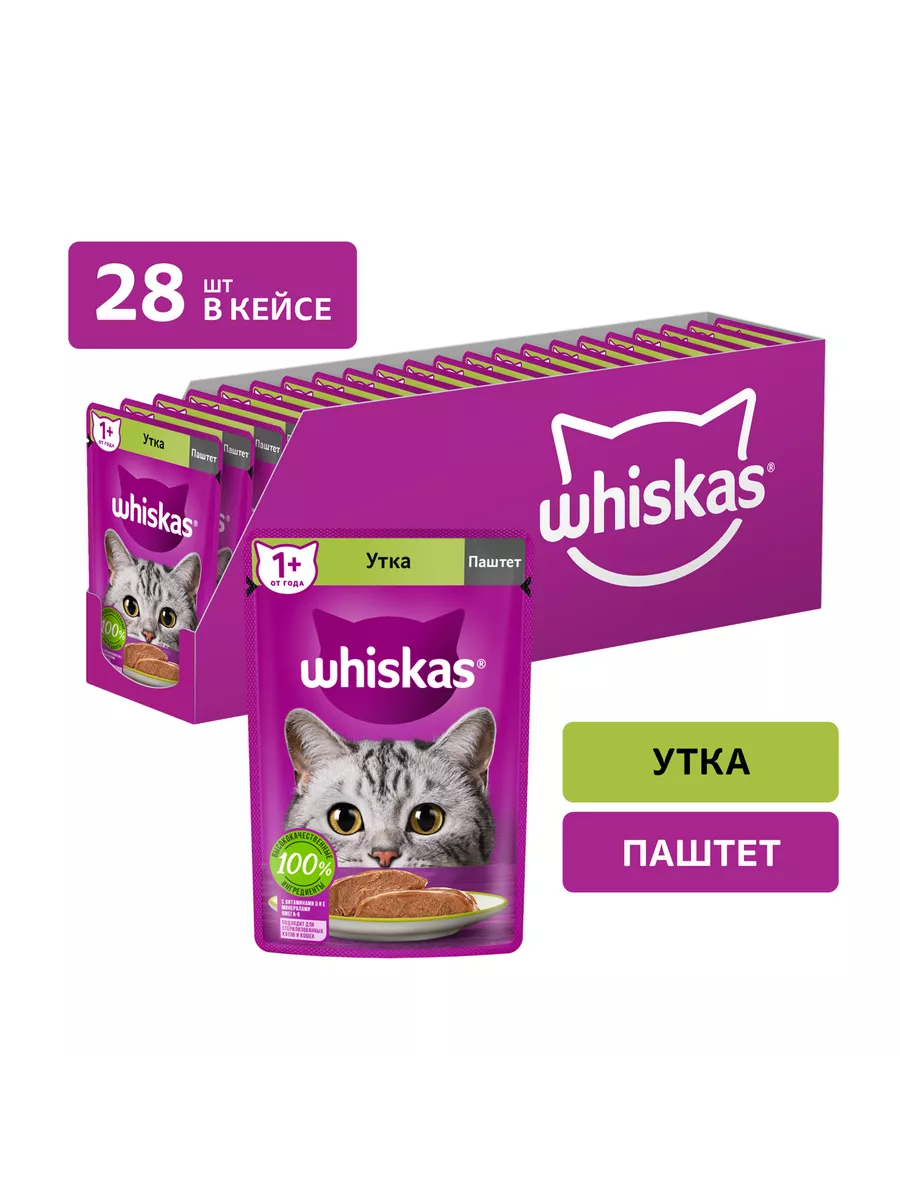 Влажный корм для кошек,...