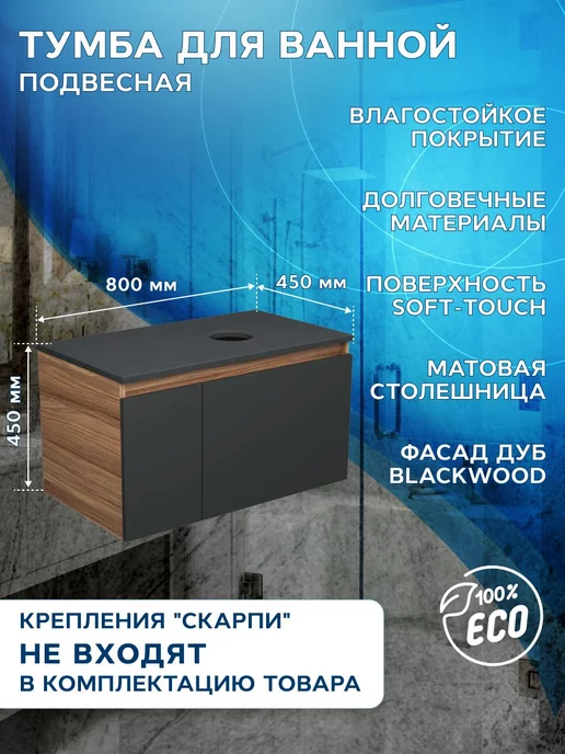 BAUEDGE Комплект мебели 3 предмета (тумба раковина выпуск), белый, фото 2