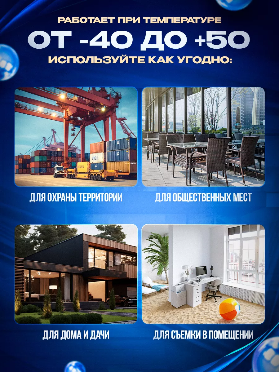 Уличная камера видеонаблюдения Wi-Fi IP ISEETECHNOLOGY 197126805 купить за  3 039 ₽ в интернет-магазине Wildberries