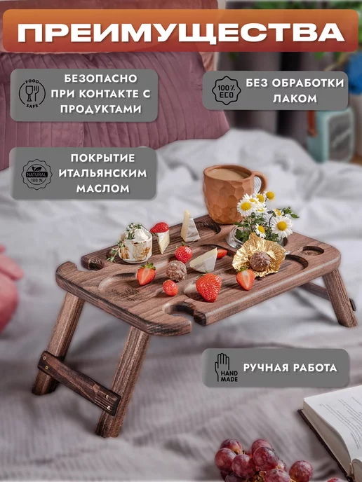 Magic&Wood Винный столик, вариант, фото 2