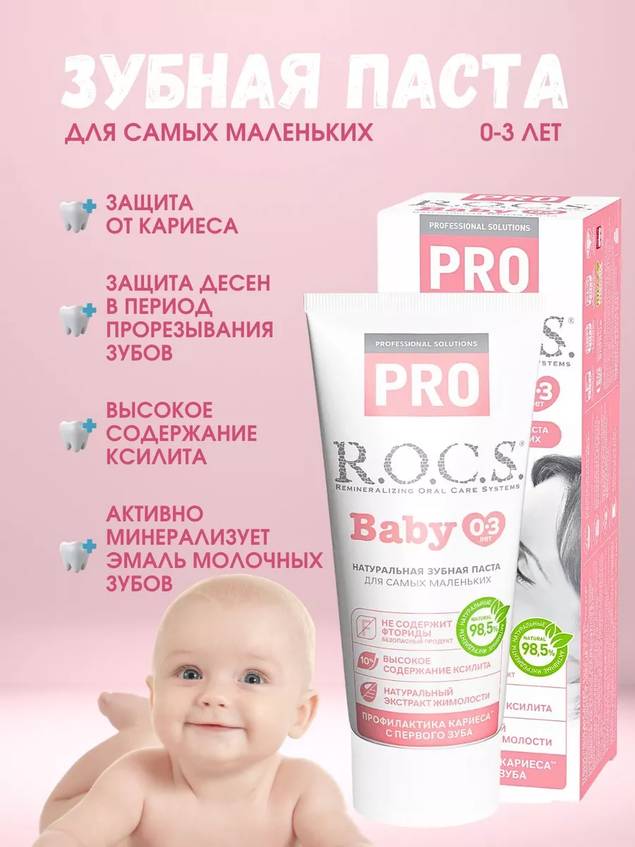    ROCS Baby  0  3     45            -  Global Vitamins