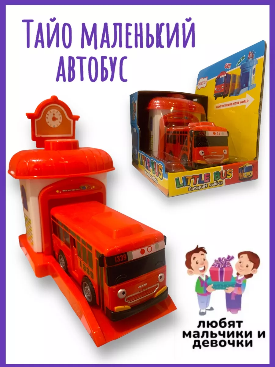 Tayo the Little Bus / Тайо маленький автобус Красный автобус Гани из  Приключения Тайо, машинка игрушка