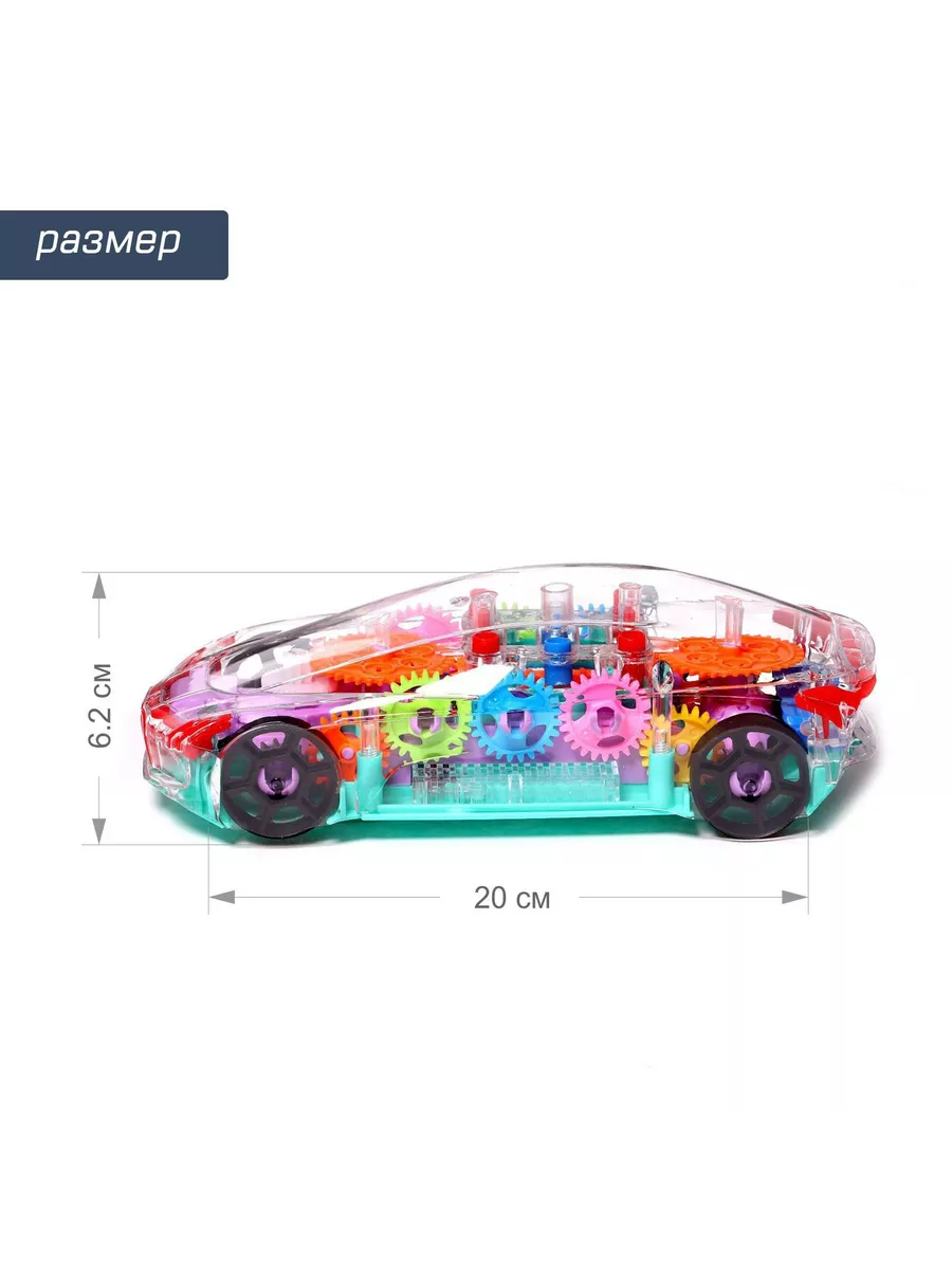 Машина «Шестерёнка» Развивай Играй 197138089 купить за 590 ₽ в  интернет-магазине Wildberries