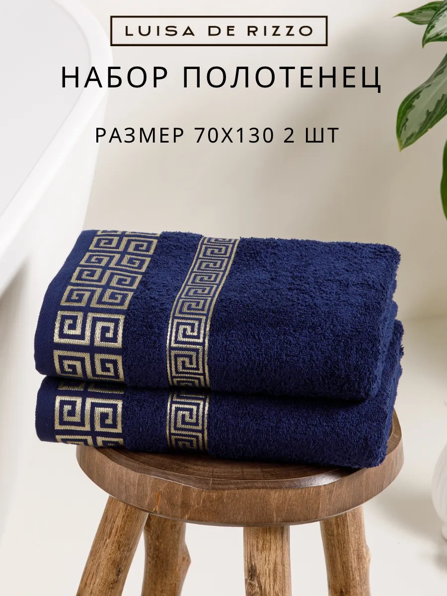 Полотенце банное махровое...