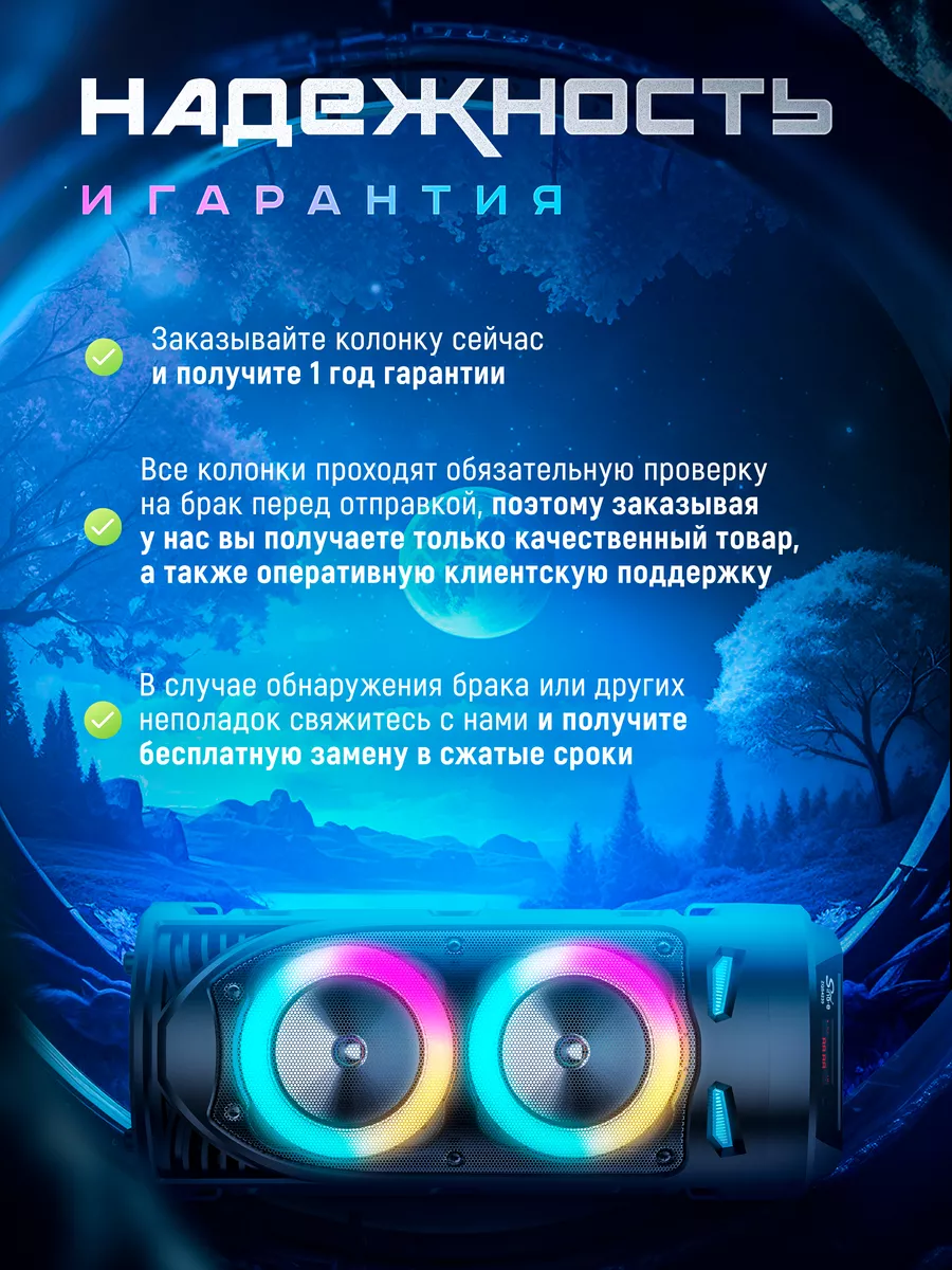 Колонка музыкальная беспроводная bluetooth с караоке MagicOfSound 197138230  купить в интернет-магазине Wildberries