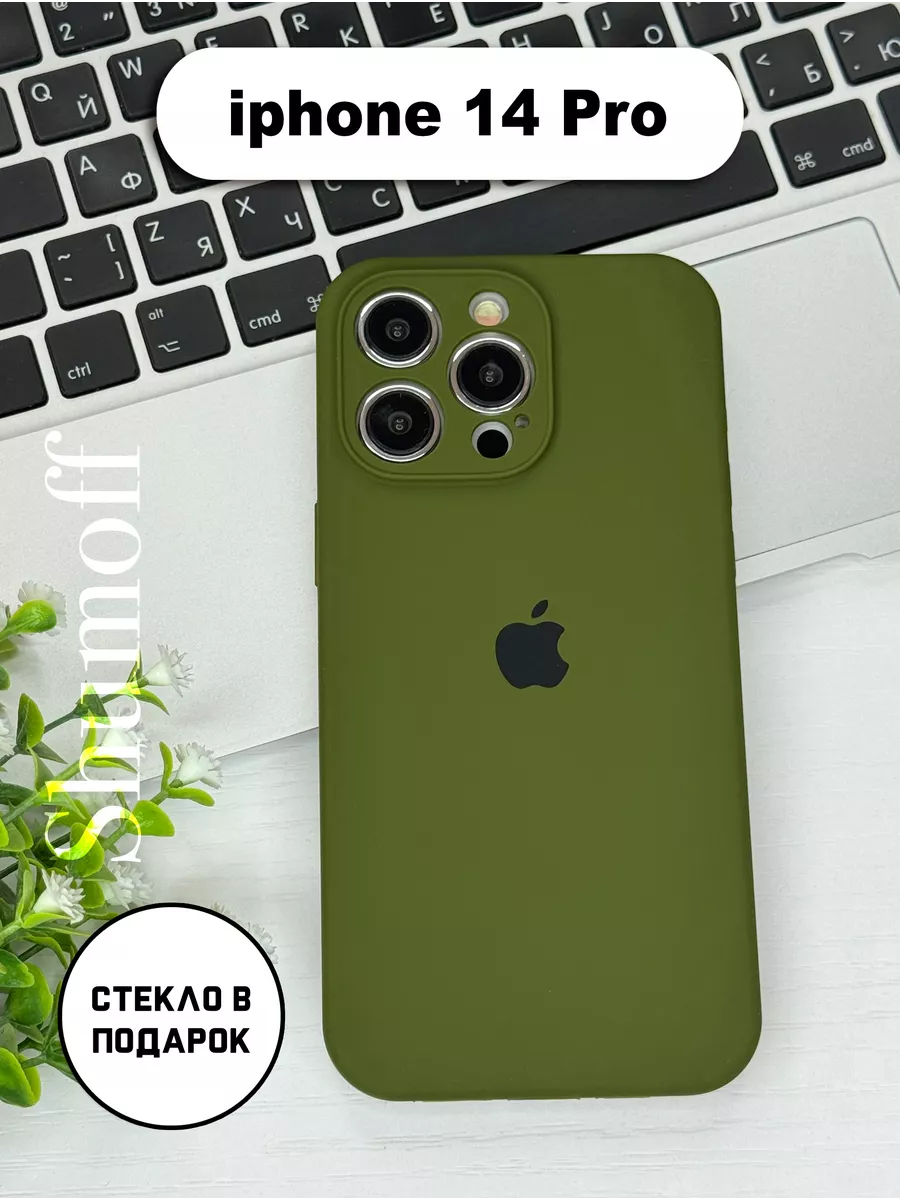 Чехол на iPhone 14 pro с защитой камеры MagicCase 197138247 купить за 239 ₽  в интернет-магазине Wildberries