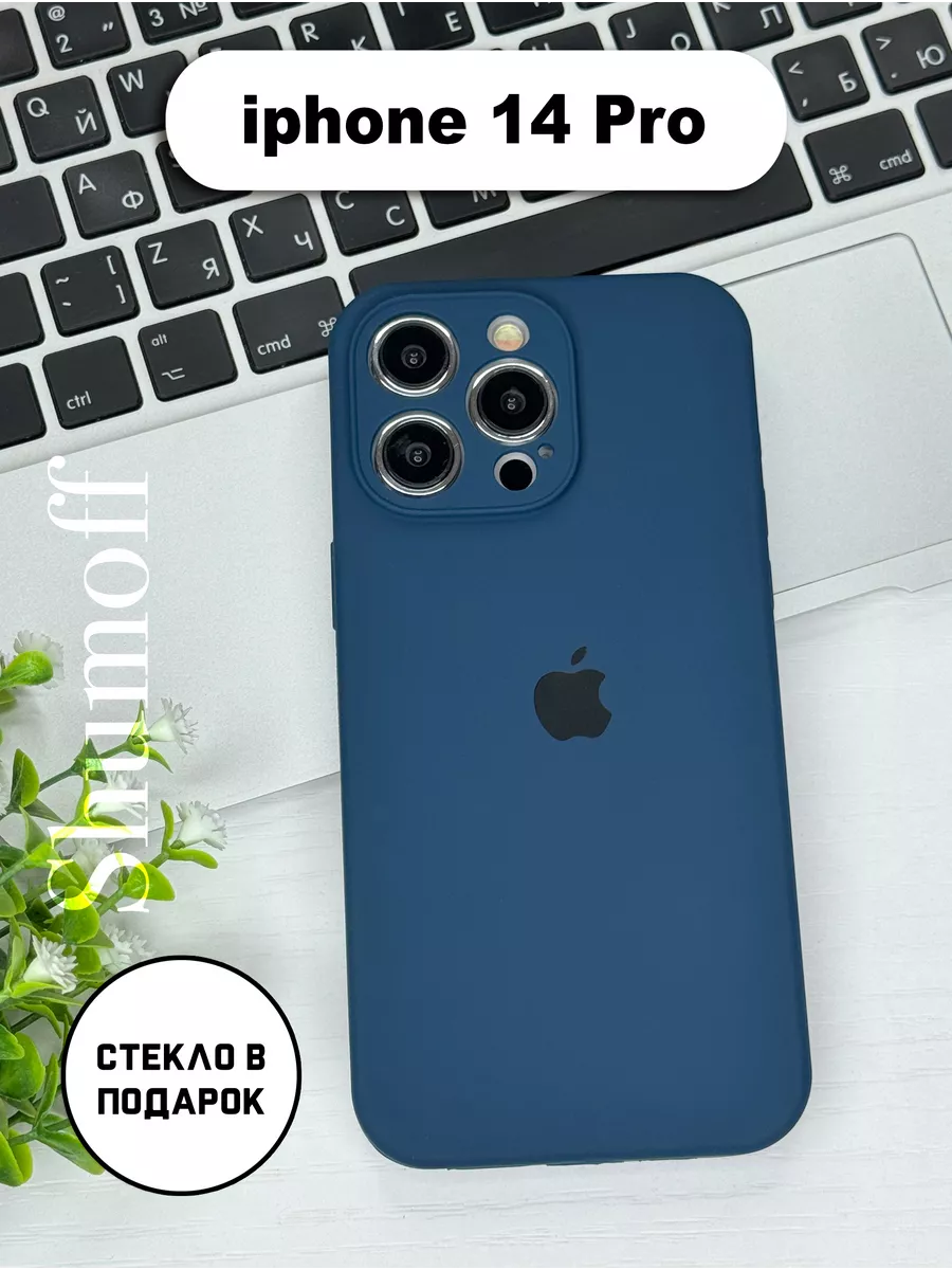 Чехол на iPhone 14 pro с защитой камеры MagicCase 197138248 купить за 230 ₽  в интернет-магазине Wildberries