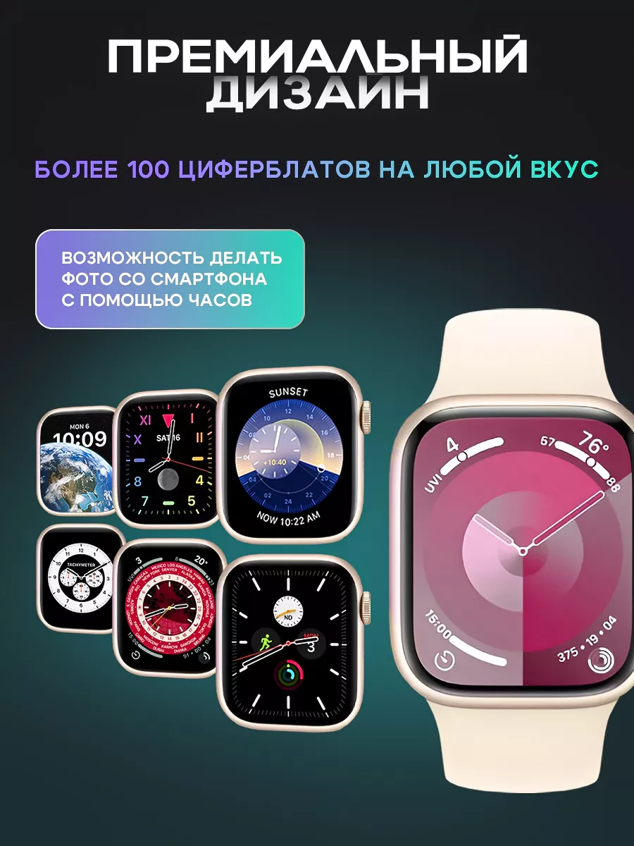 Смарт часы App Watch Series 9, 45mm Just Up 197138346 купить за 2 094 ₽ в  интернет-магазине Wildberries