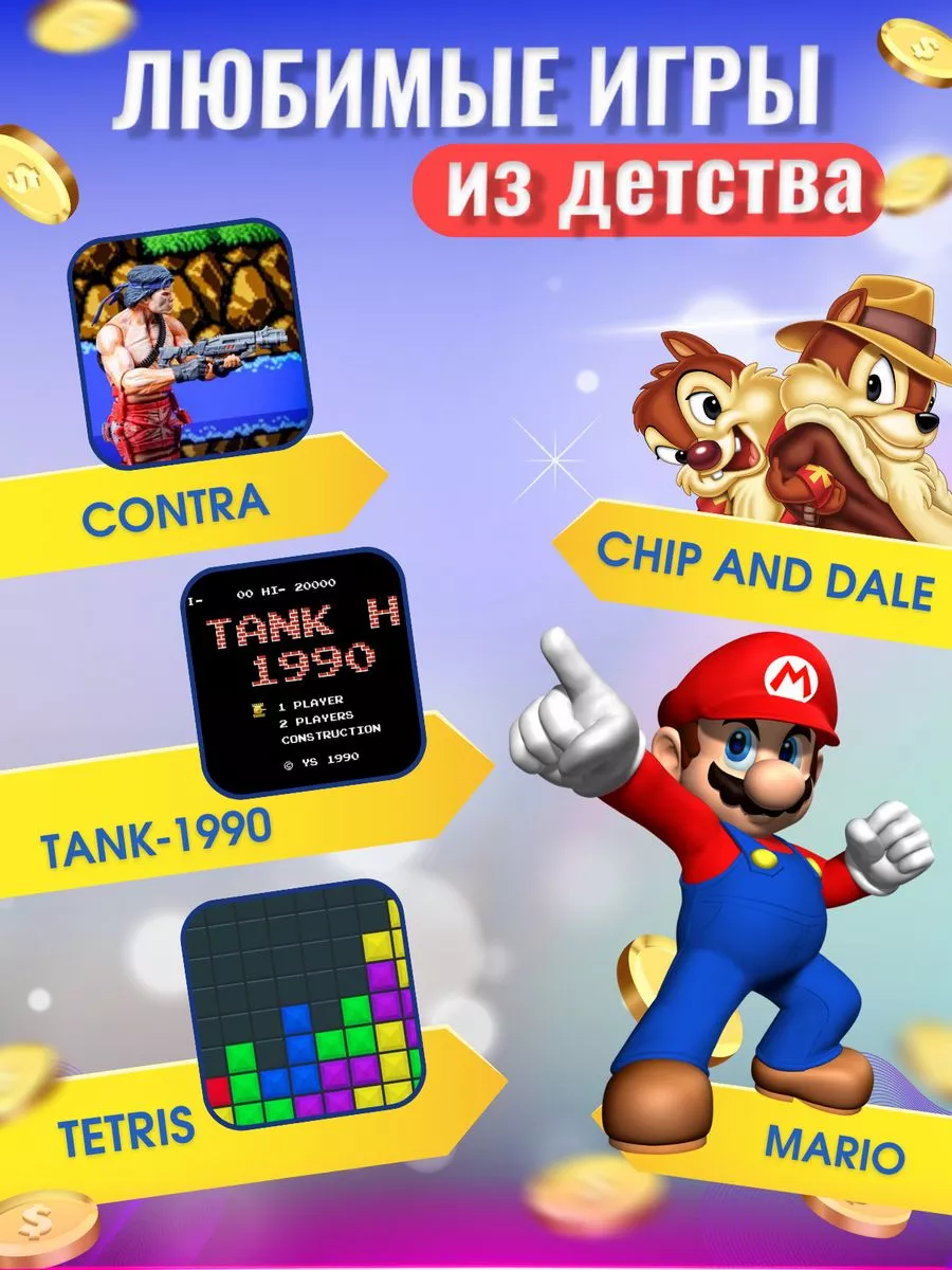 Игровая консоль приставка портативная AirKids 197140793 купить за 1 120 ₽ в  интернет-магазине Wildberries