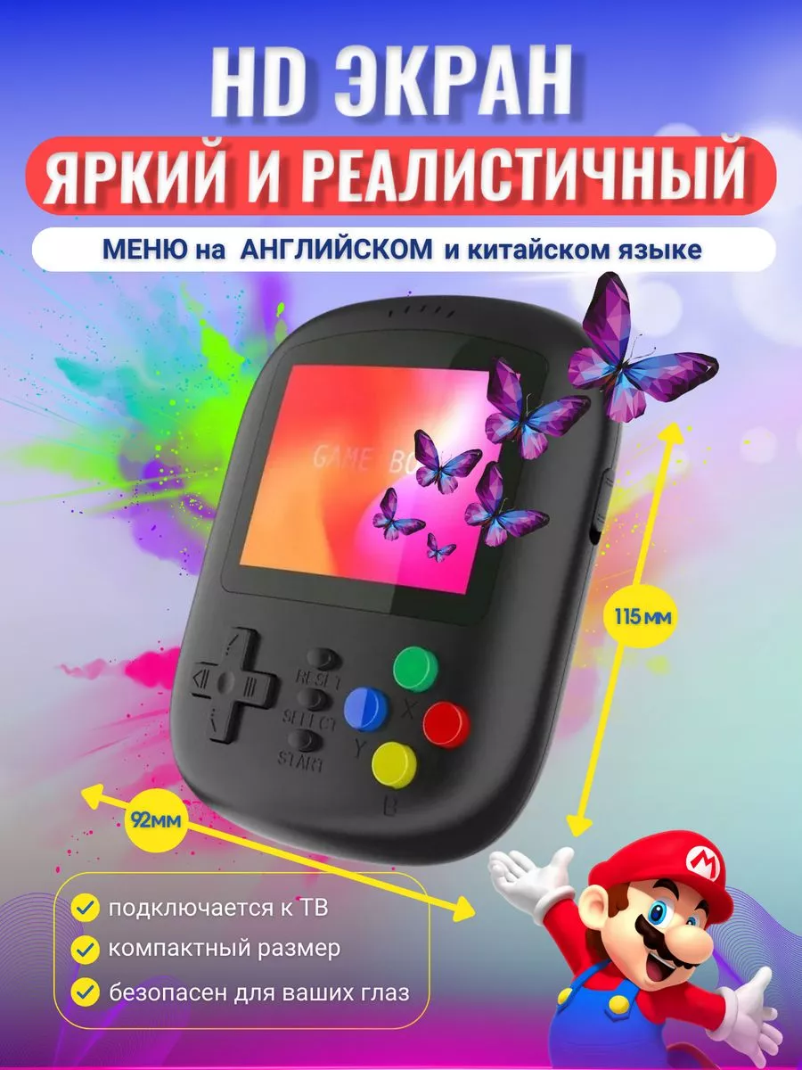 Игровая консоль приставка портативная AirKids 197140793 купить за 1 120 ₽ в  интернет-магазине Wildberries