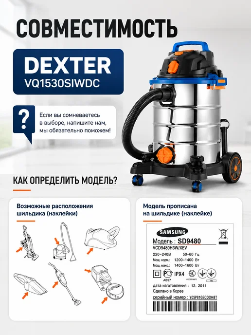 ROCK PROFESSIONAL Одноразовые мешки для пылесоса DEXTER, 5 шт, фото 6