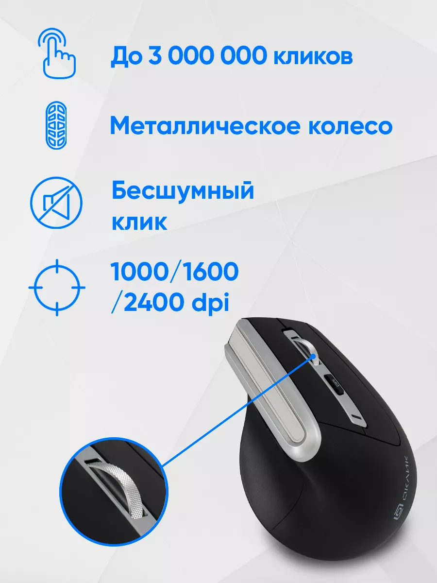 Мышь беспроводная 991MW, USB, Bluetooth Oklick 197141330 купить в  интернет-магазине Wildberries