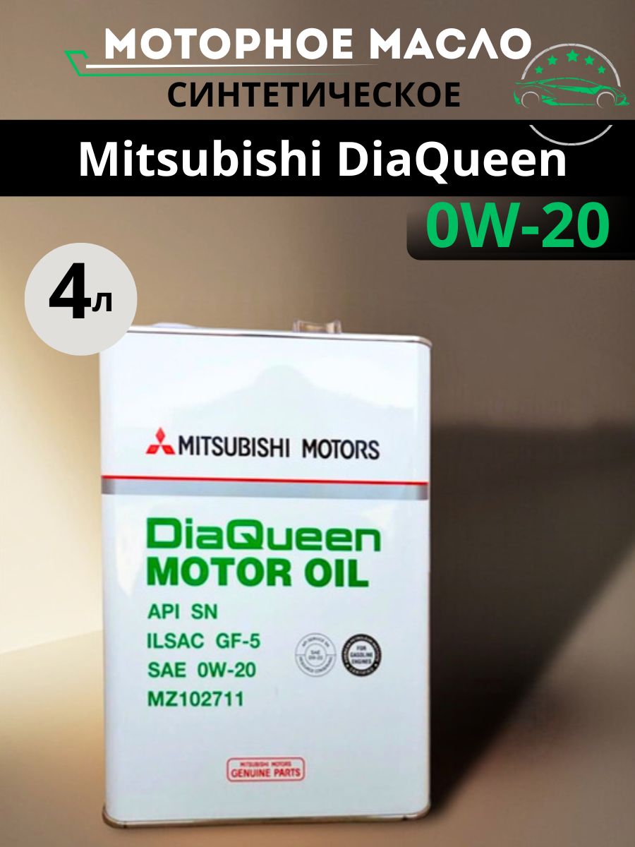 Mitsubishi diaqueen. Полусинтетическое моторное масло Mitsubishi DIAQUEEN 0w20 SN/gf-5, 4 л. Mitsubishi DIAQUEEN SM/gf-4 5w30,. Mitsubishi DIAQUEEN 5w30 SN/gf-5. Mitsubishi DIAQUEEN SAE 10w-30 SM gf-4.