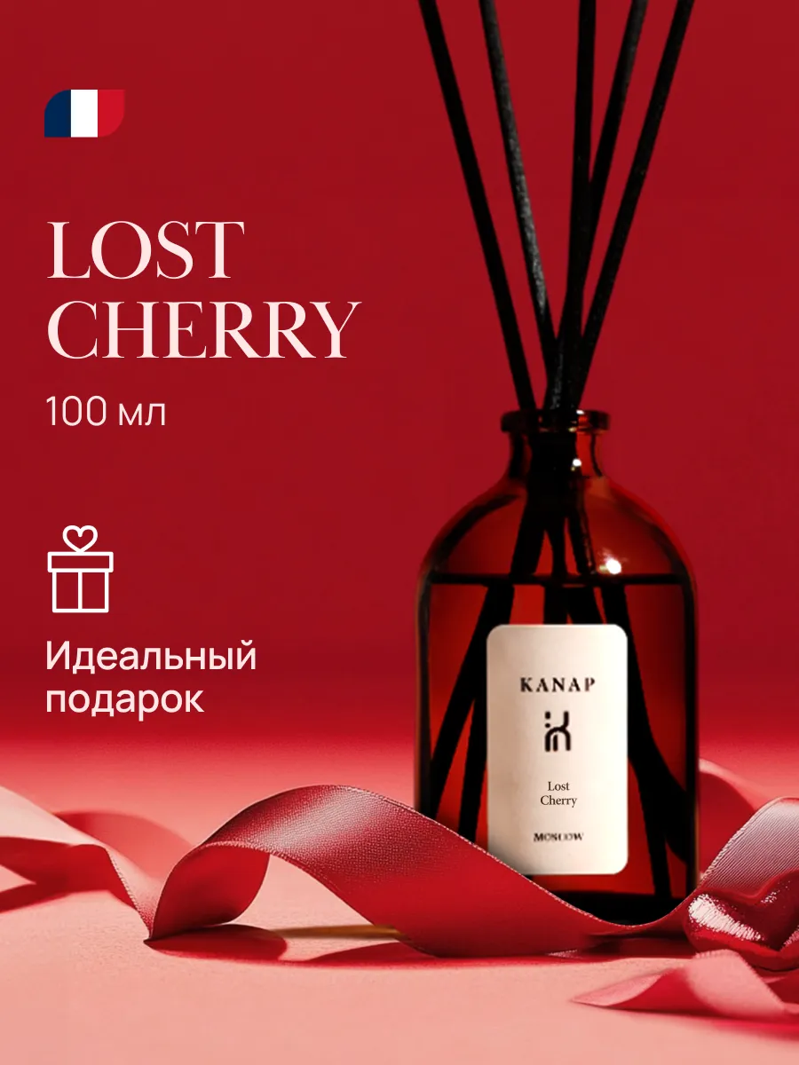 Диффузор для дома с...