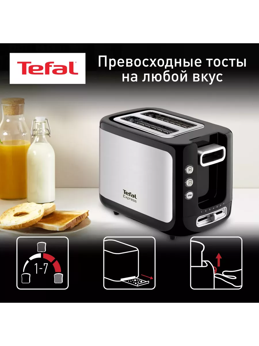 Тостер New Express TT365031