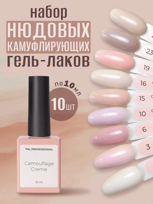 Наращивание ногтей БИО - гель Bio Sculpture Gel