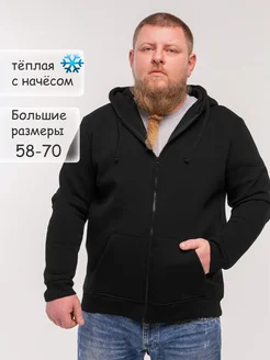 Толстовка на молнии большие размеры, зип утепленная Fazo-R textile 197145025 купить за 3 080 ₽ в интернет-магазине Wildberries