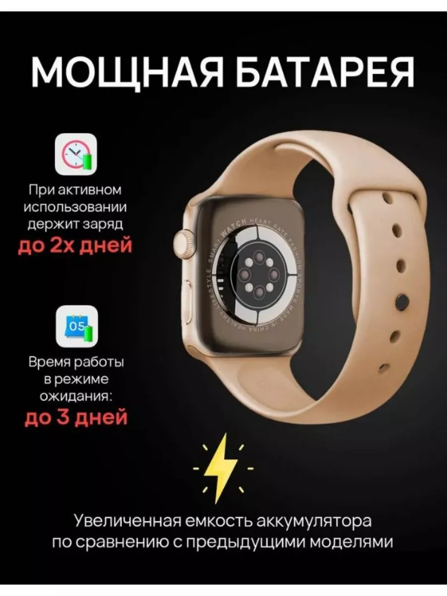 Умные смарт часы smart watch Х8 vivo 197145245 купить за 3 326 ₽ в  интернет-магазине Wildberries