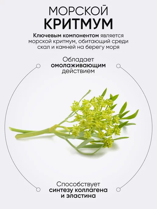 Limoni Набор косметики для ухода подарочный антивозрастной, зеленый, фото 2
