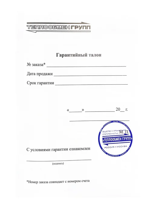Solegs Теплообменник пластинчатый паяный E2R-20, вариант, фото 7