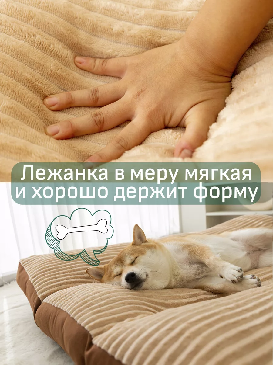 Лежанка для кошек и собак Deep Sleep Размер M HIPIDOG 197150008 купить за 1  298 ₽ в интернет-магазине Wildberries