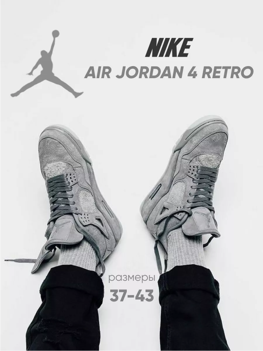 Aj 4 grey best sale