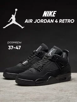 Кроссовки Air Jordan 4 Retro Black Cat Nike 197150052 купить за