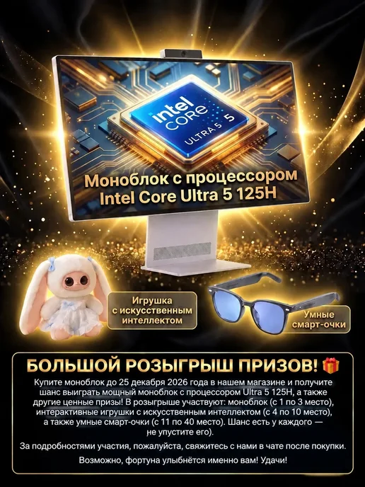 DWO Моноблок 24 дюйма Intel i5 4590 16 Гб RAM, 16 ГБ, фото 2