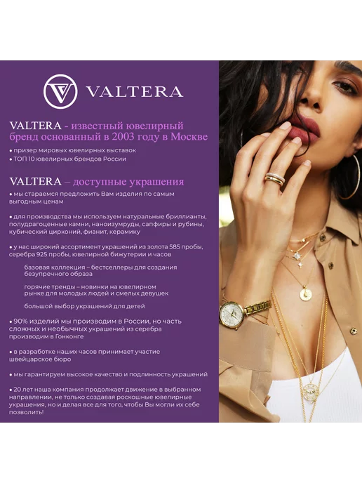 Valtera Брошь крокодил серебро 925 пробы, серебристый, фото 3