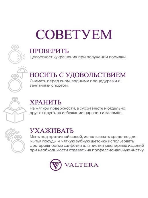 Valtera Брошь крокодил серебро 925 пробы, серебристый, фото 4