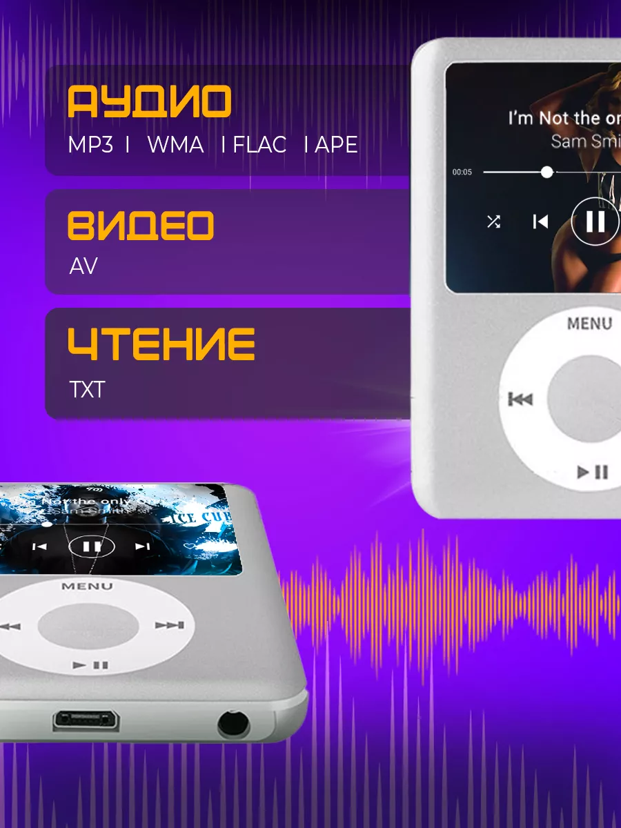 HiFi MP3 плеер с памятью 64Gb и наушниками TrendyTrends 197160977 купить за  1 897 ₽ в интернет-магазине Wildberries