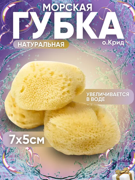 Спонж бисквит в микроволновке – пошаговый рецепт с фото на kormstroytorg.ru