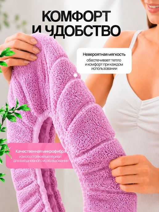 БукетЛайф Мягкое сиденье для унитаза на молнии, розовый, фото 2