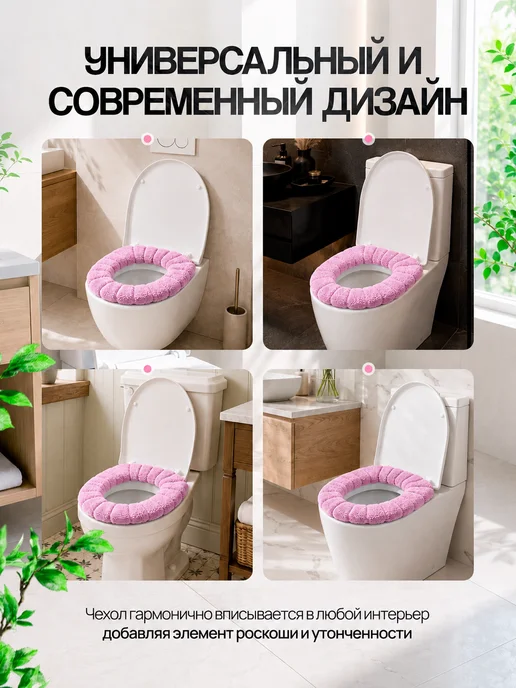 БукетЛайф Мягкое сиденье для унитаза на молнии, розовый, фото 7
