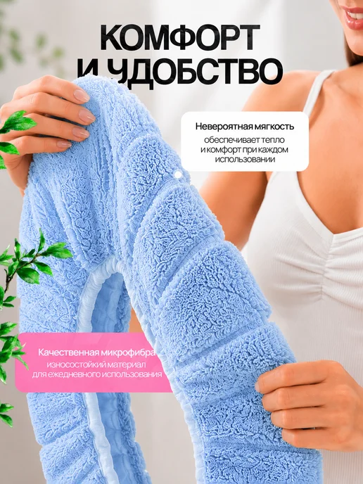 БукетЛайф Мягкое сиденье для унитаза, голубой, фото 2